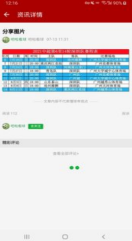 千米英语学