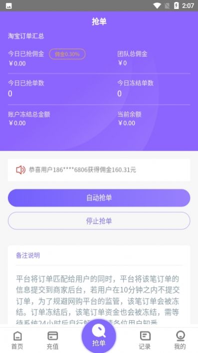 淘金阁官方版app  v1.0图1
