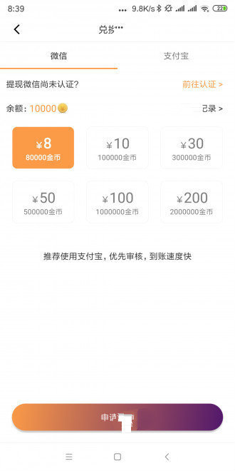 微点转2023