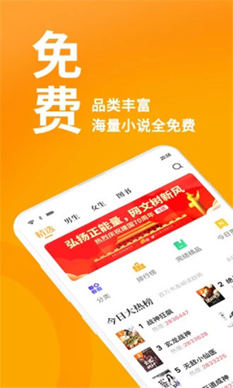 第八区小说网  v1.0.00图1