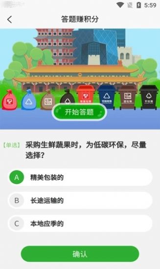 万盛合最新版