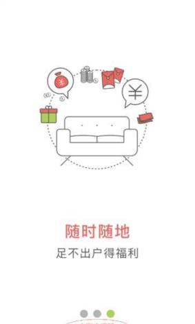 完美易购app  v1.0.0图1