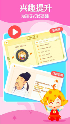 五彩贝启蒙