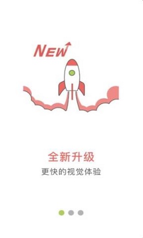 完美易购app