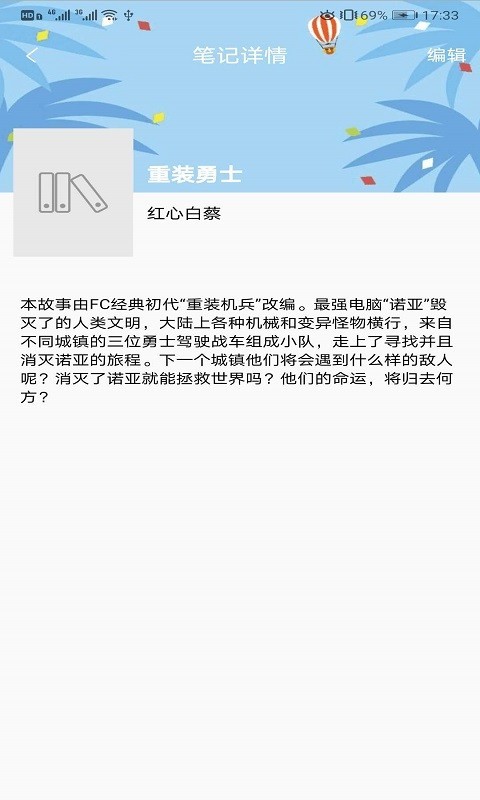 知书书城  v1.0图1