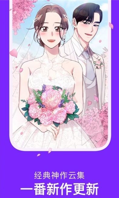 嘀咪动漫  v4.3.2图2