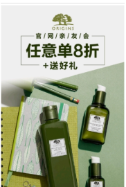 省钱快报