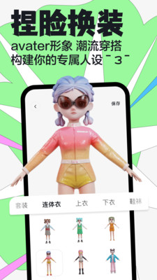 嘿uu免费版  v2.2.0图1