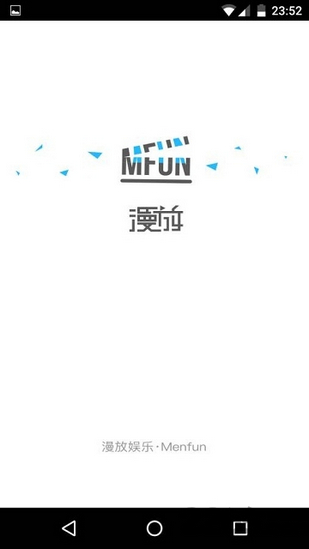 漫放app免费版本下载  v1.2.3图2
