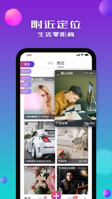 没找2023  v3.4.0图3