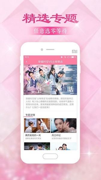 美韩大全免费版  v1.0.0图2