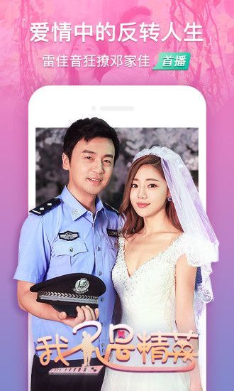 皮皮播放器app  v3.1.1图2