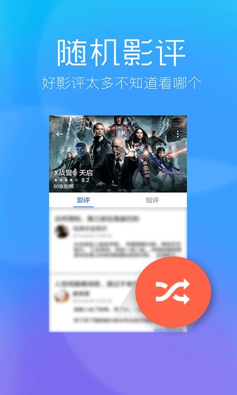 猫咪视频最新版  v1.0.9图1