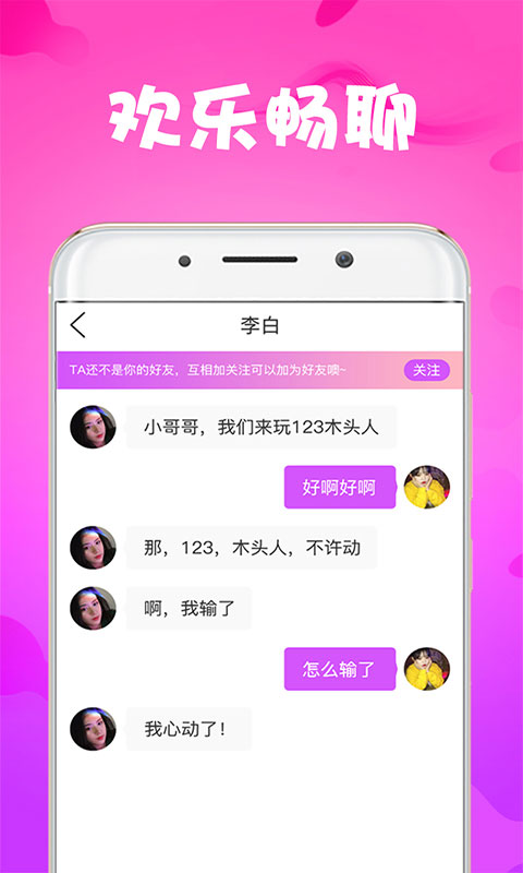 莓小视频最新版  v1.0.0图3