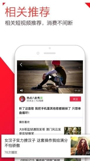 每日视频2023  v1.0.0图1