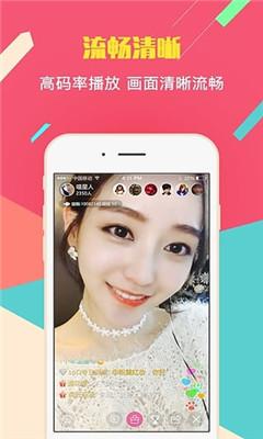猫聊直播2024  v2.3图3