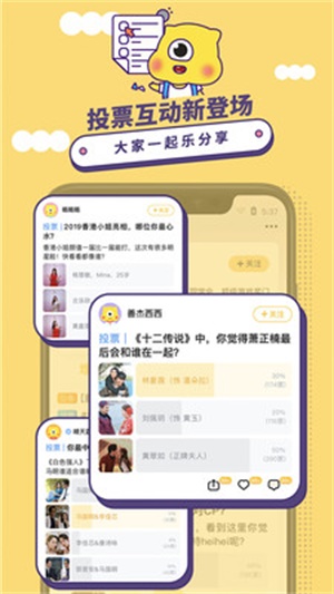 云视听埋堆堆  v3.8.0图1