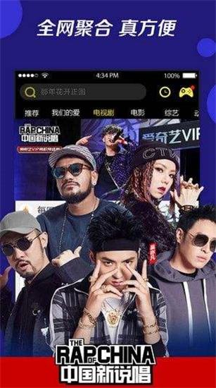 农民影视最新版下载2021
