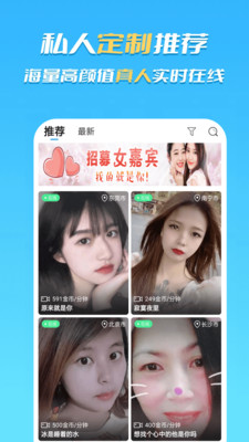 合聊免费版  v1.0.1图2