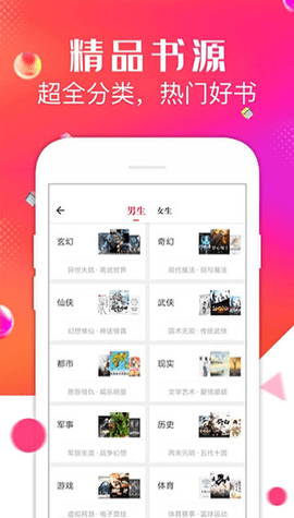 点点阅读小说漫画  v3.7.3图1