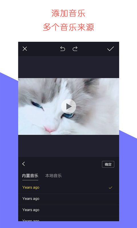 牛播最新版  v1.1.1图3