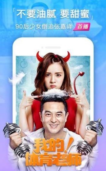 萌狗影视最新版  v1.5图3