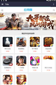 应用哥  v1.0.0图1