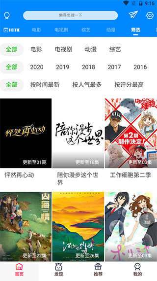 酷喵影视投屏下载安装官方