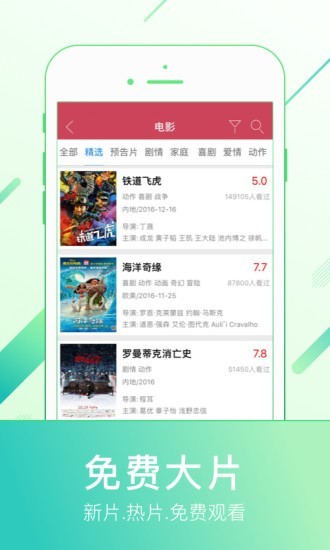 蚂蚁影视魔改版5.0.9