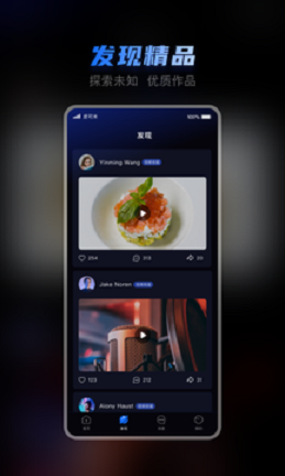 皮可米安卓版  v1.0.0图3