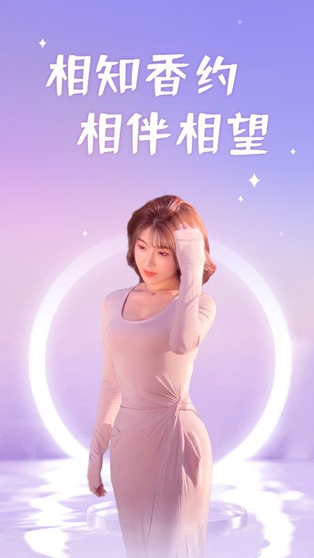 香约最新版