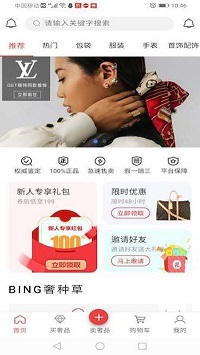 嗳咕奢侈品