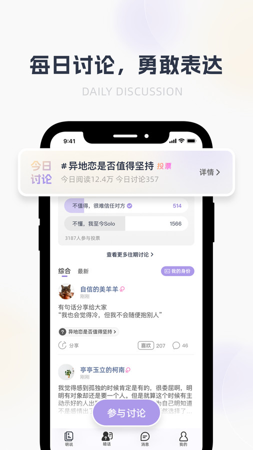 哈噜app  v1.2.15图2