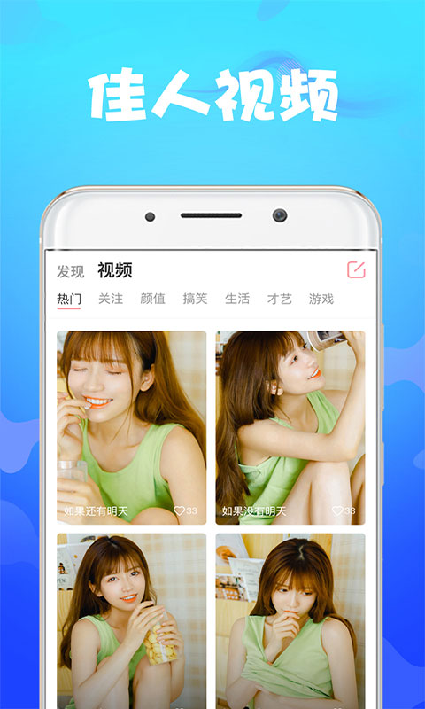 莓小视频最新版