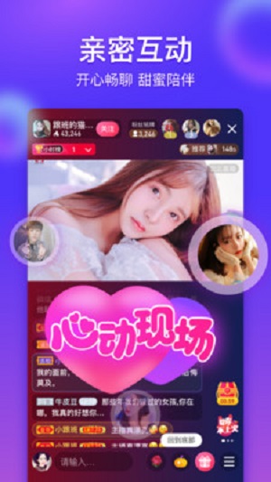 么么直播平台失联