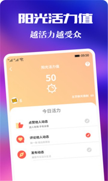 合凹2024  v1.1.5.1图3