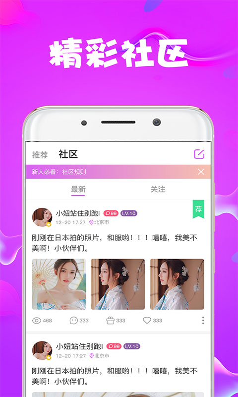 莓小视频2023