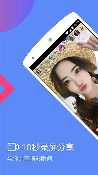 美媛直播app  v1.0.5图2