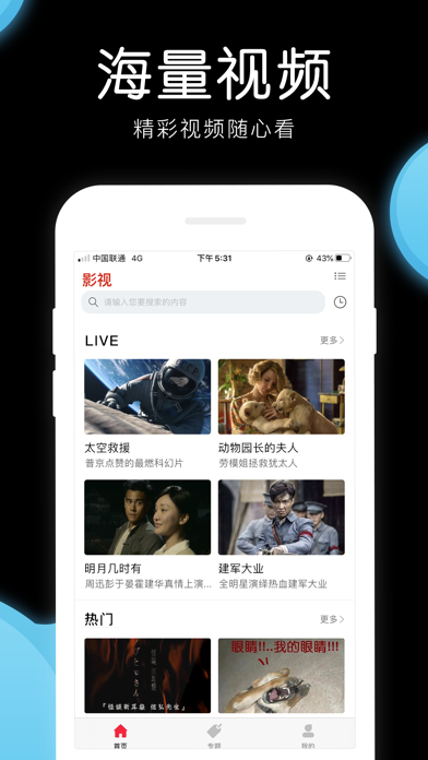 美剧tvapp官方下载