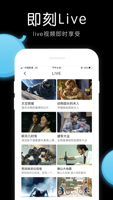 美剧tvapp官方下载  v4.2.0图1
