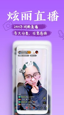 如愿视频  v3.6.7图3