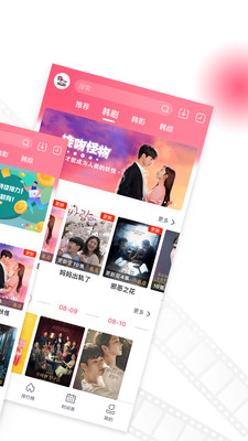 泡菜视频安卓版  v3.5.1图2