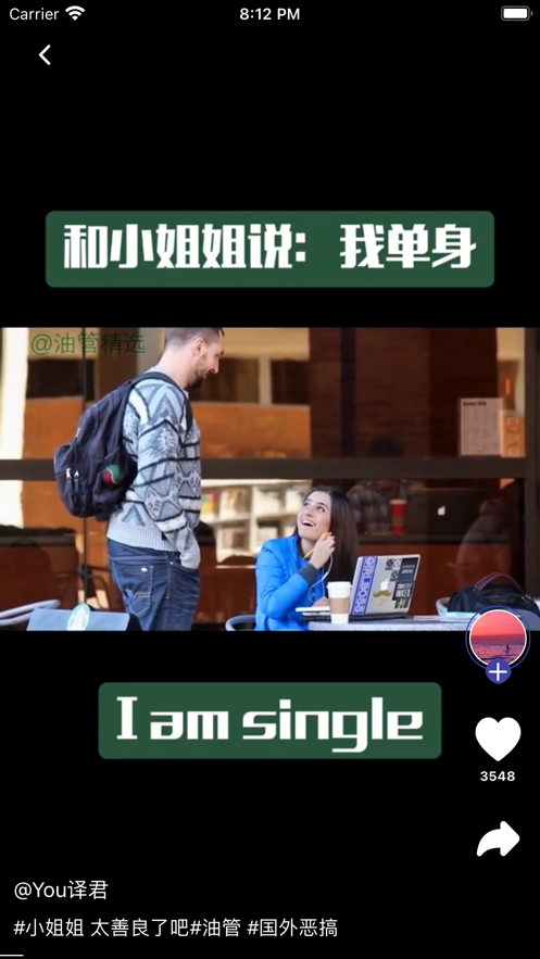 魔眼短视频2023