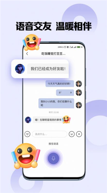 嗨圈圈官网  v1.0.0图1