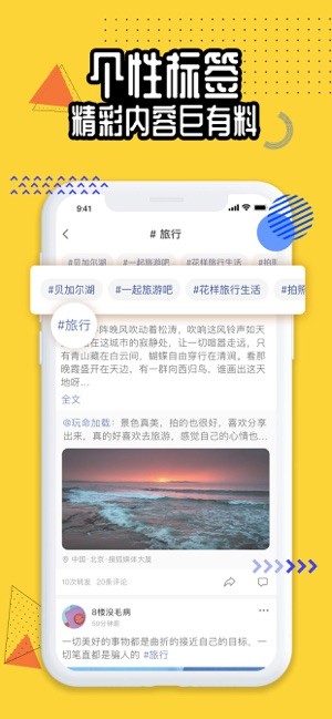 狐友最新版  v3.6.1图3