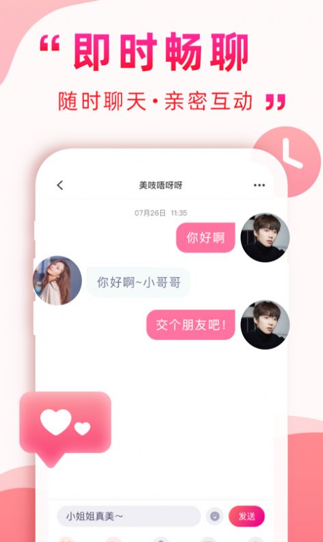 海南深得我心2023  v1.0.5图1