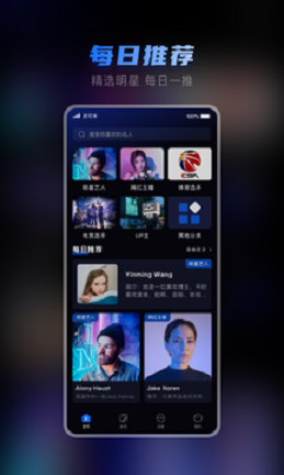 皮可米手机版  v1.0.0图2