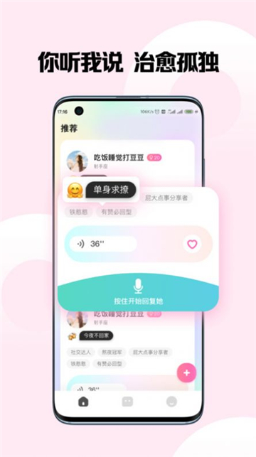 嗨圈圈官网