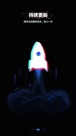 美剧星球app安卓版下载  v1.0.1图1