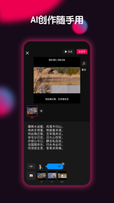 票圈视频2023  v2.2.1图2